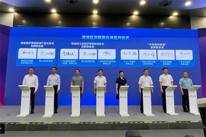 Z6·尊龙「中国区」官方网站