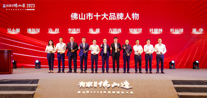 Z6·尊龙「中国区」官方网站